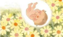 谢谢你，愿意做我的孩子