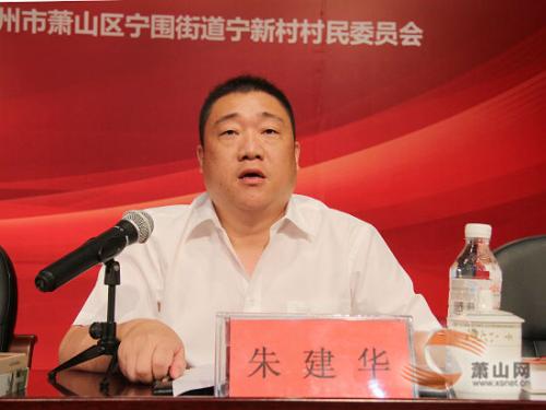 传华集团的徐传华：通过销售液体肥皂每年赚取330亿美元