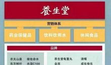 农夫山泉钟睒睒：从泥瓦匠到年入百亿，他靠一瓶水创造传奇