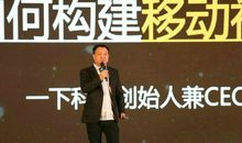 韩坤：从民警到创立秒拍、小咖秀、一直播，现在估值超30亿美元