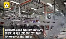 戴森：5126次失败，铸就了“英国设计之王”