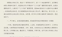 教师个人业务工作总结演讲稿