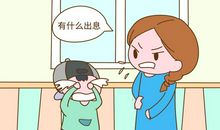 不要轻易对着你的孩子说他自卑