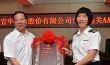 宜华集团刘绍喜:从0到700亿,“中国木业大王”的经商之道