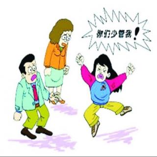 不要贬低您的孩子作为您教育孩子的方式