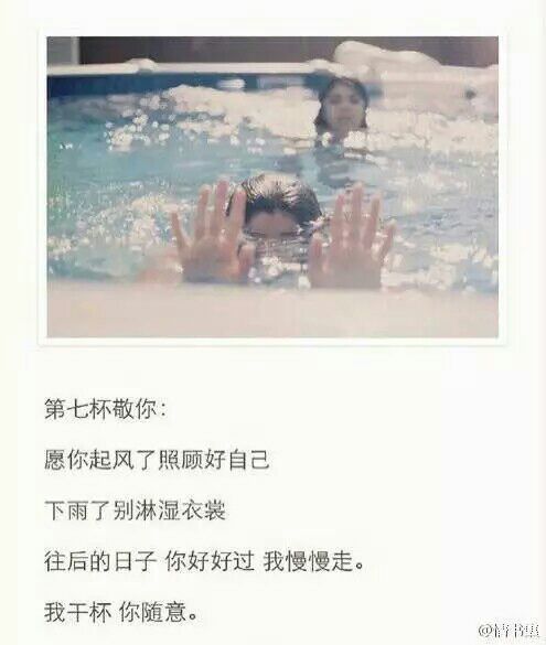 经典语录：愿您像以往一样温暖，亲切，不灰心
