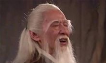 风清扬不会在你背后出现