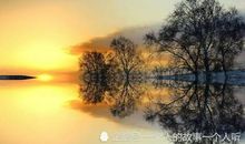 人生有三种选择:放下,忘记和珍惜