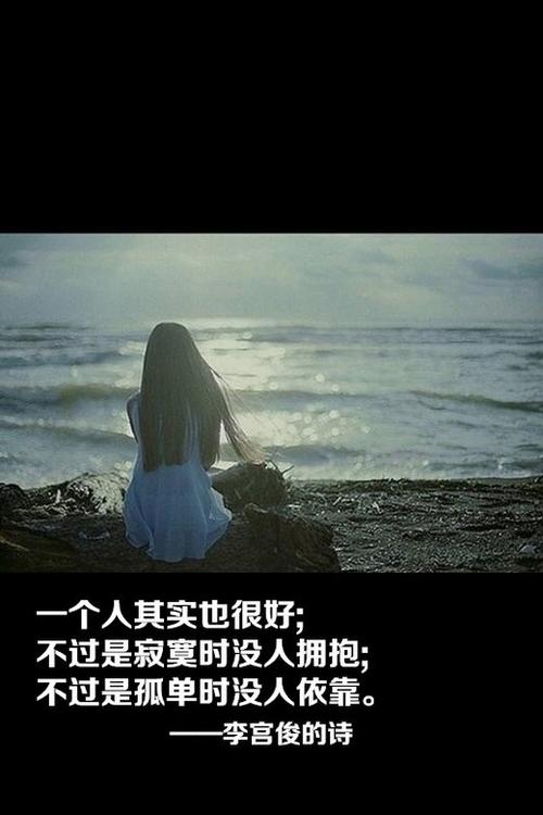 QQ伤心日记