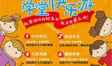 莫言：最艰难的时候是走上坡路的时候