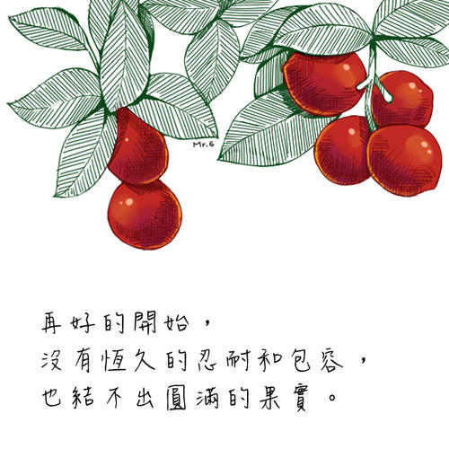 感恩日记