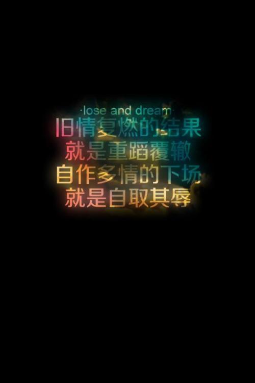 非主流悲伤日记