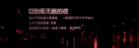 悲伤的日记