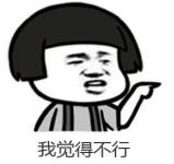 最新流行语