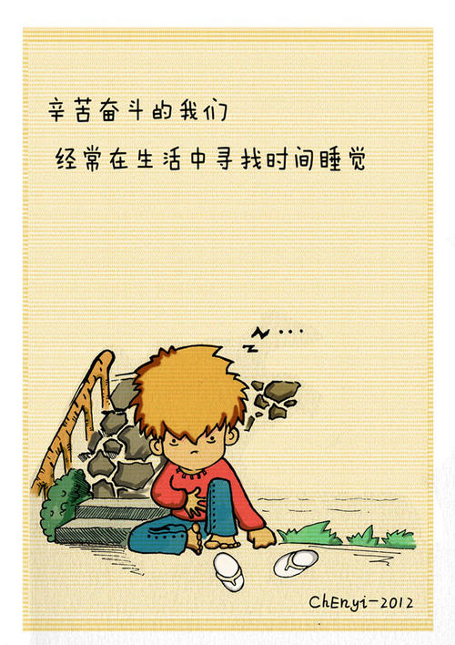 情感日记