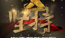 感到压抑压力很大的句子，穿透人心，看得人泪流满面！