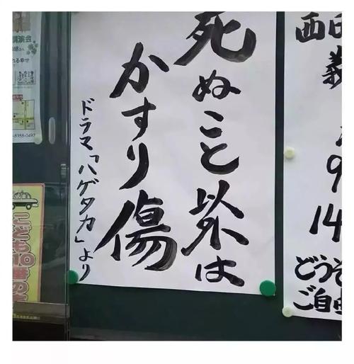 四大杰作中的25个金句指向人们的心