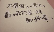 心碎失望的句子说说心情，句句伤感，痛彻心扉！