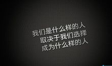 励志句子，简短精辟，迷茫时激励自己！