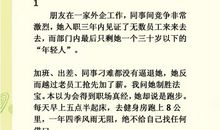 当我自律,人生无敌