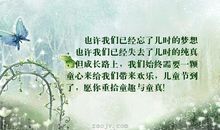 小时候的梦想哪去了