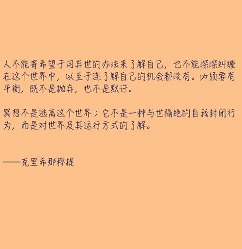 每个人都有自己的前传机会