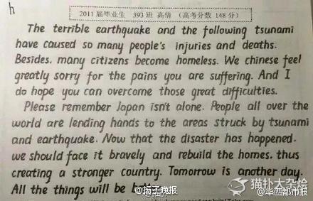 衡水中学的学习上帝之路：除了努力工作，我一无所有