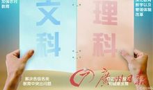 值得每一位高中生思考:不上985、211的人生会怎样?