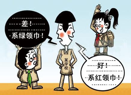 既然传教士的学生很有前途，为什么不鼓励儿子当传教士？