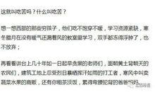 一位资深班主任的肺腑之言：开学在即，这6句话要告诉孩子