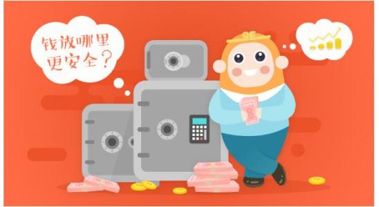 告诉你的孩子什么钱