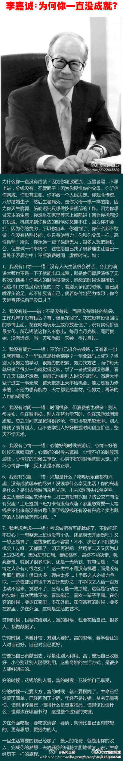 为什么你从未实现