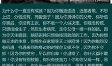 你为什么一直没有成就