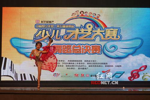 中国梦