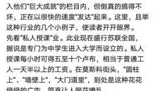 知乎：一个精英的诞生，家庭因素有多大？