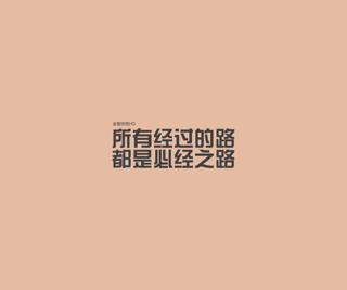 为什么其他人总是赶上好时光？
