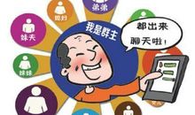 你们是不是都看不上所谓的“稳定”了