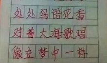 谁说你没有理想