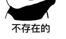 为什么要做穷养孩子的败家妈？