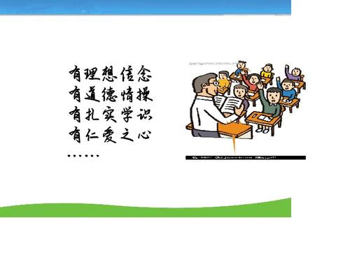三十年后，您希望如何总结自己的生活？
