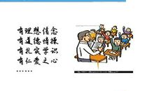 三十年后，你希望如何总结你的人生？