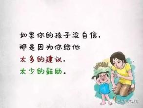 误导儿童生活的20种不良习惯，我真的很遗憾没有早日见到他们