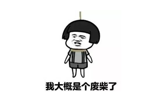 九个废木资源