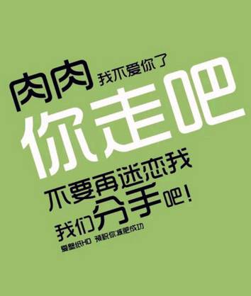 一半的野心是耐心
