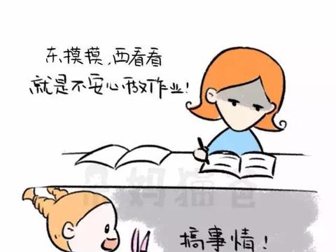 经典语录：如果可以接吻，不要说话；可以拥抱，不要吵架