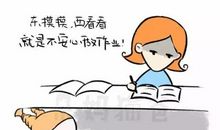 经典语录：能接吻就不要说话，能拥抱就不要吵架