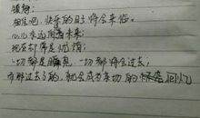 普希金:假如生活欺骗了你