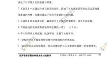 读懂这10个“网络神回复”,才知道什么是中国式人生