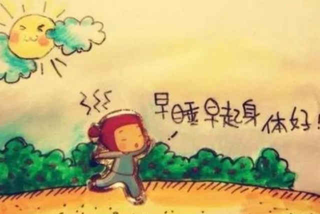 您并没有真正努力工作，容易失去懒惰