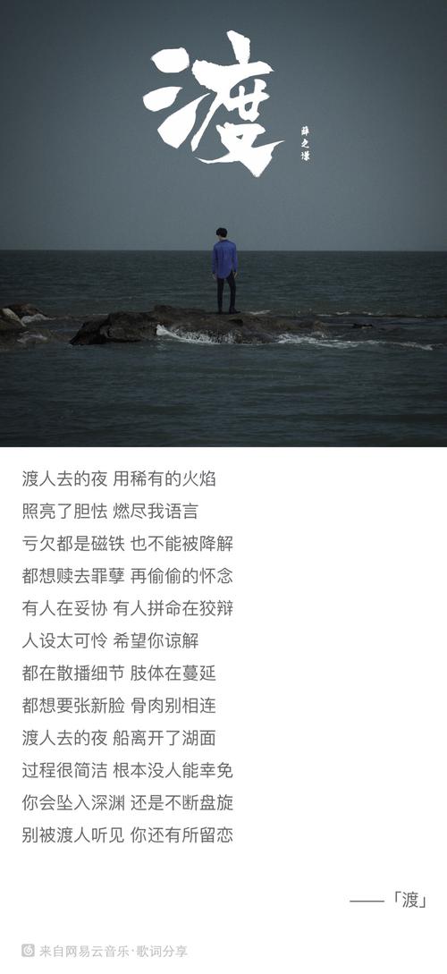 晚安由衷的话：我喜欢他，从他的外表的价值开始，落入才华，并忠诚
